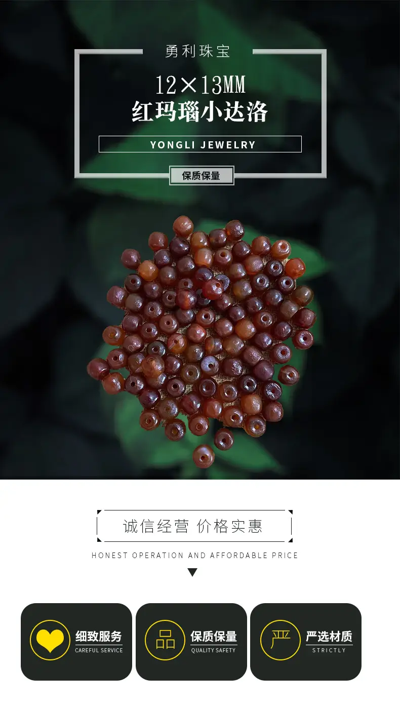 Red Agate Beads 12x13mm Wholesale High Oil Coated — feature 1