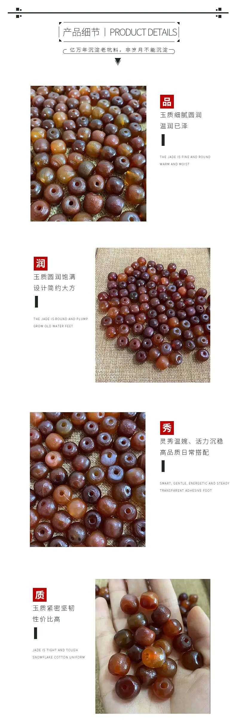 Red Agate Beads 12x13mm Wholesale High Oil Coated — feature 4