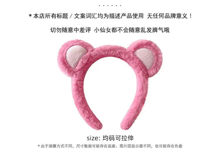 2024 New Plush Strawberry Face Washing Headband for Women — feature 2