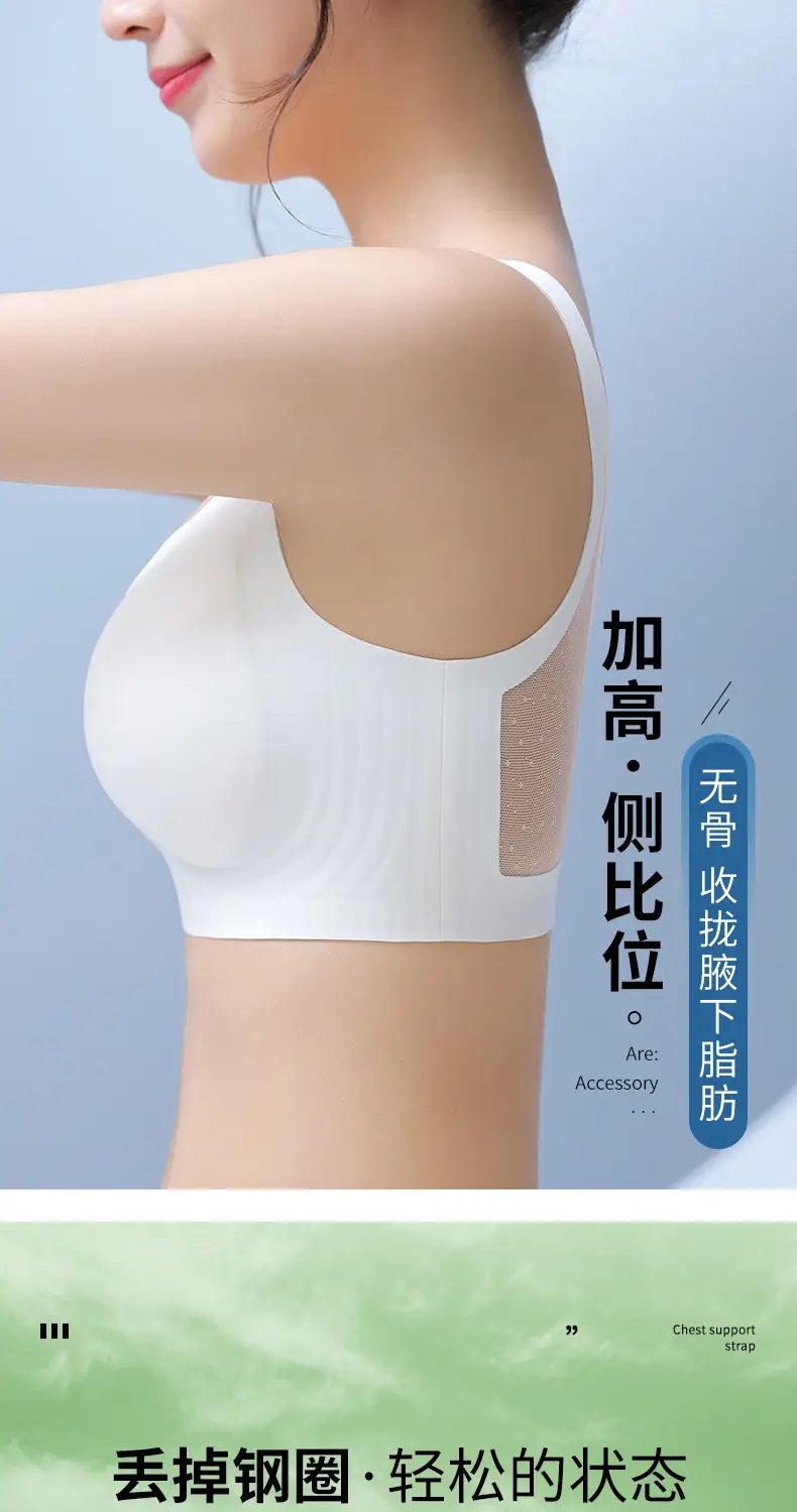 2023 Wireless Sports Bra Black Full Cup Support — feature 13