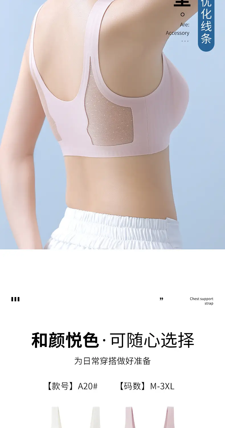 2023 Wireless Sports Bra Black Full Cup Support — feature 18