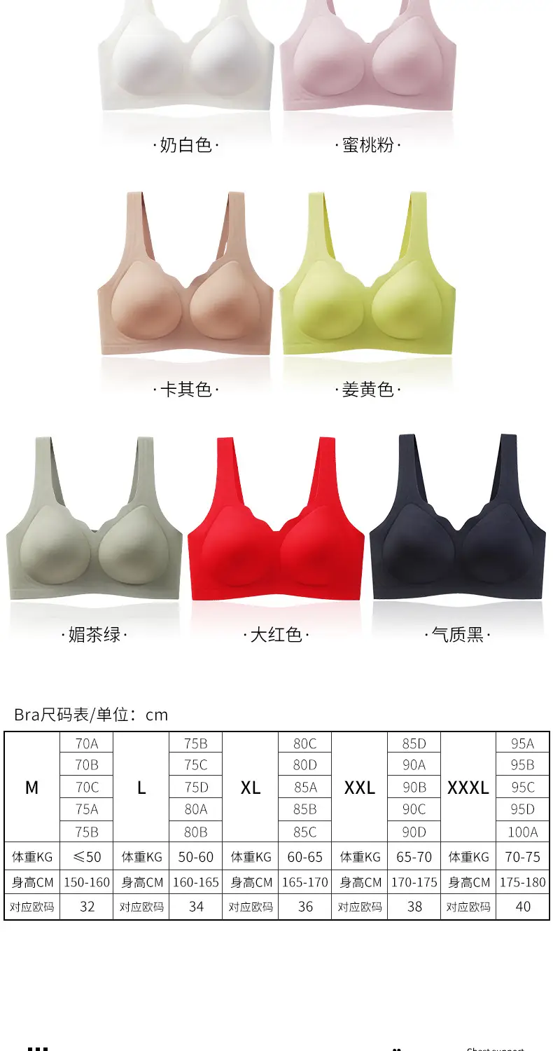 2023 Wireless Sports Bra Black Full Cup Support — feature 19