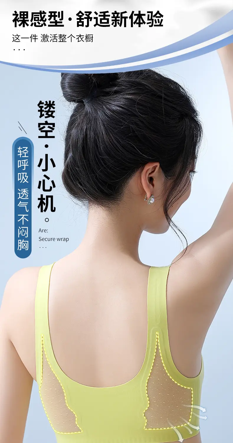2023 Wireless Sports Bra Black Full Cup Support — feature 2