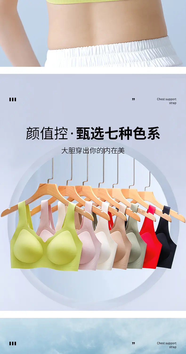 2023 Wireless Sports Bra Black Full Cup Support — feature 3