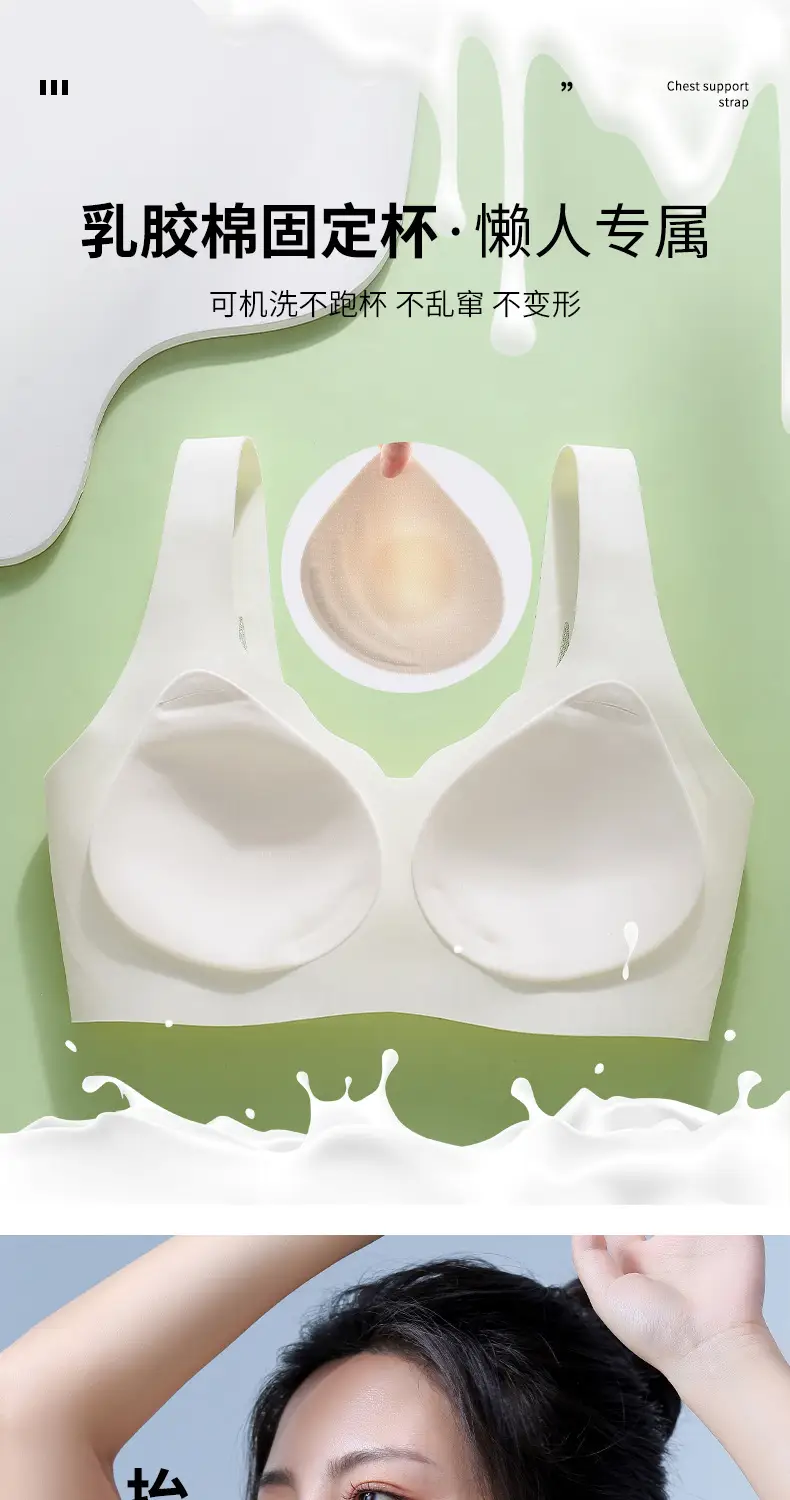 2023 Wireless Sports Bra Black Full Cup Support — feature 5