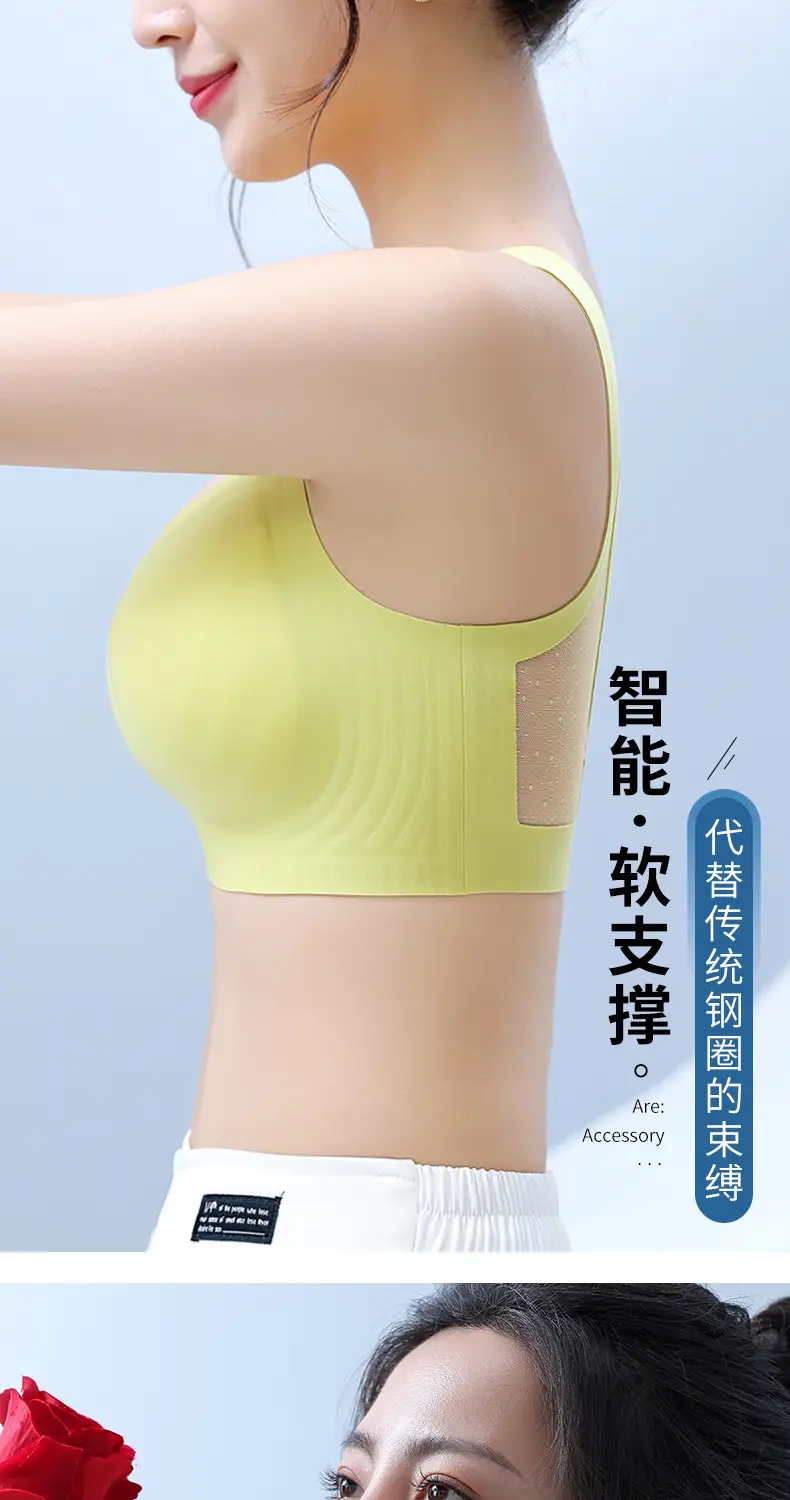 2023 Wireless Sports Bra Black Full Cup Support — feature 7