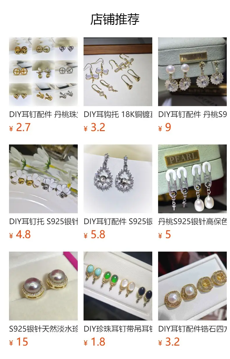 925 Silver Pearl Earrings for Women — feature 1