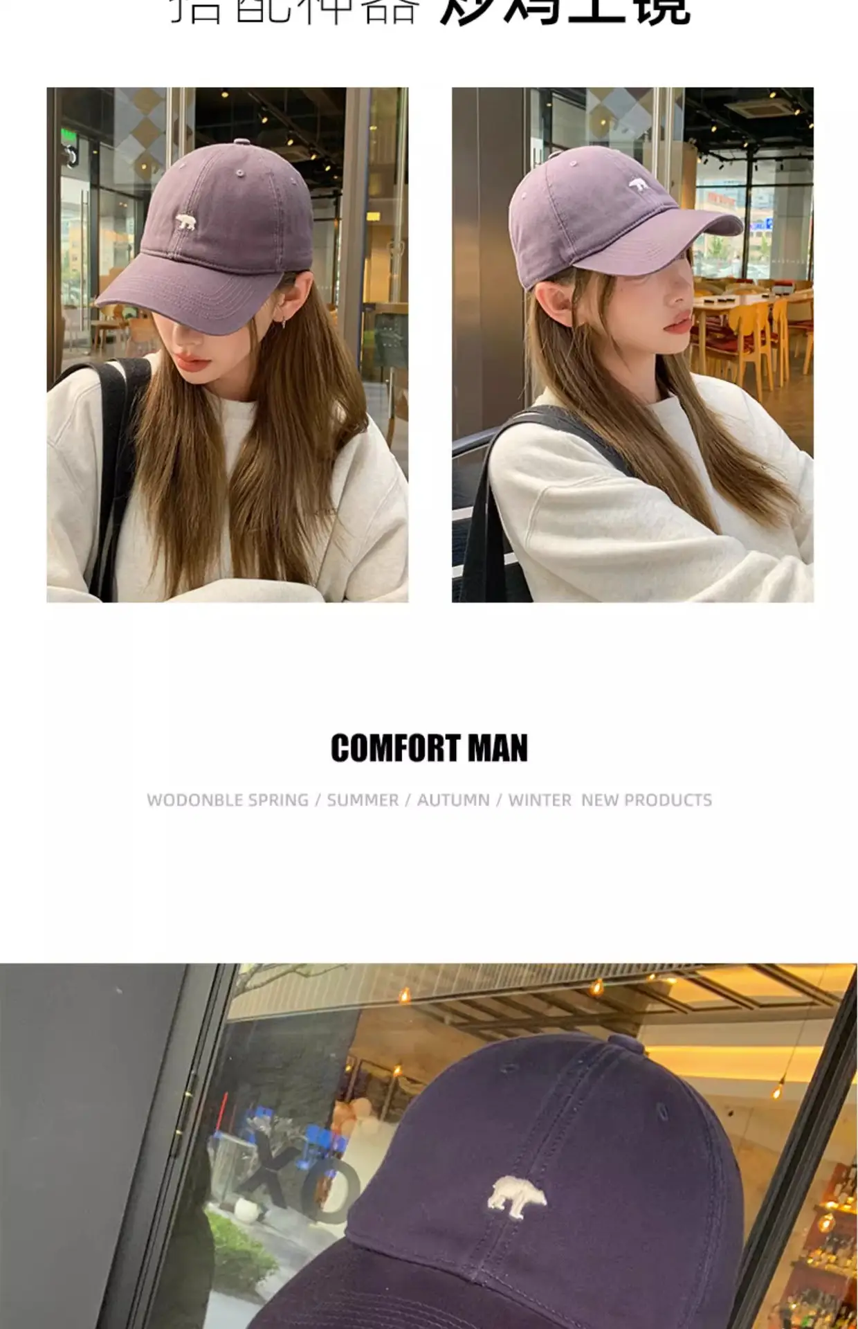 2023 New Polar Bears Baseball Cap Brown — feature 8