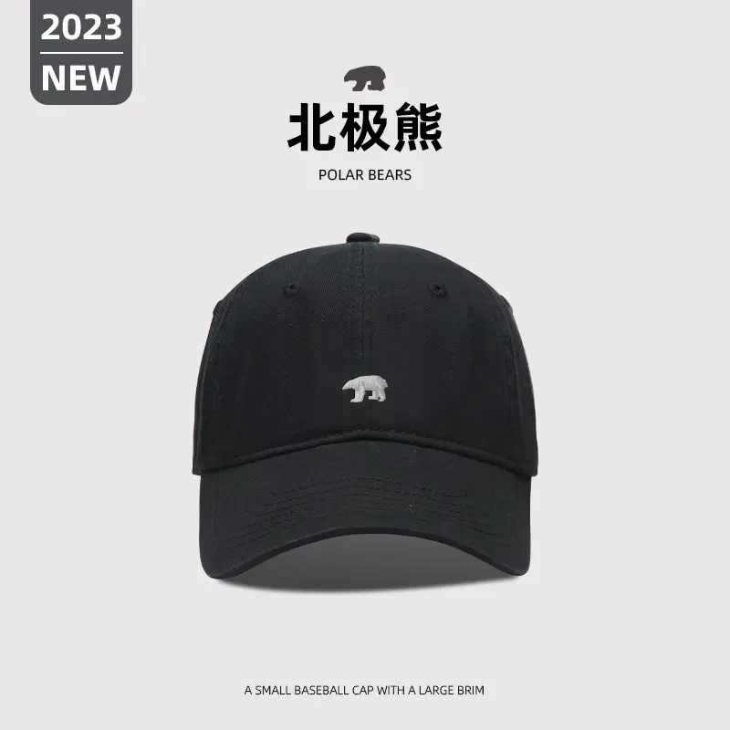 2023 New Polar Bears Baseball Cap Brown - Image 2