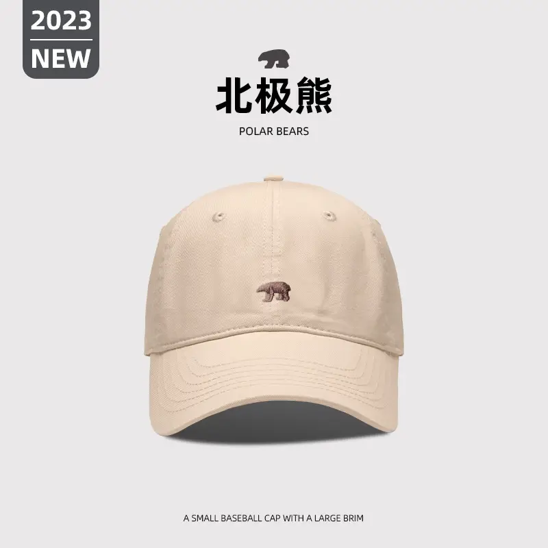 2023 New Polar Bears Baseball Cap Brown - Image 3