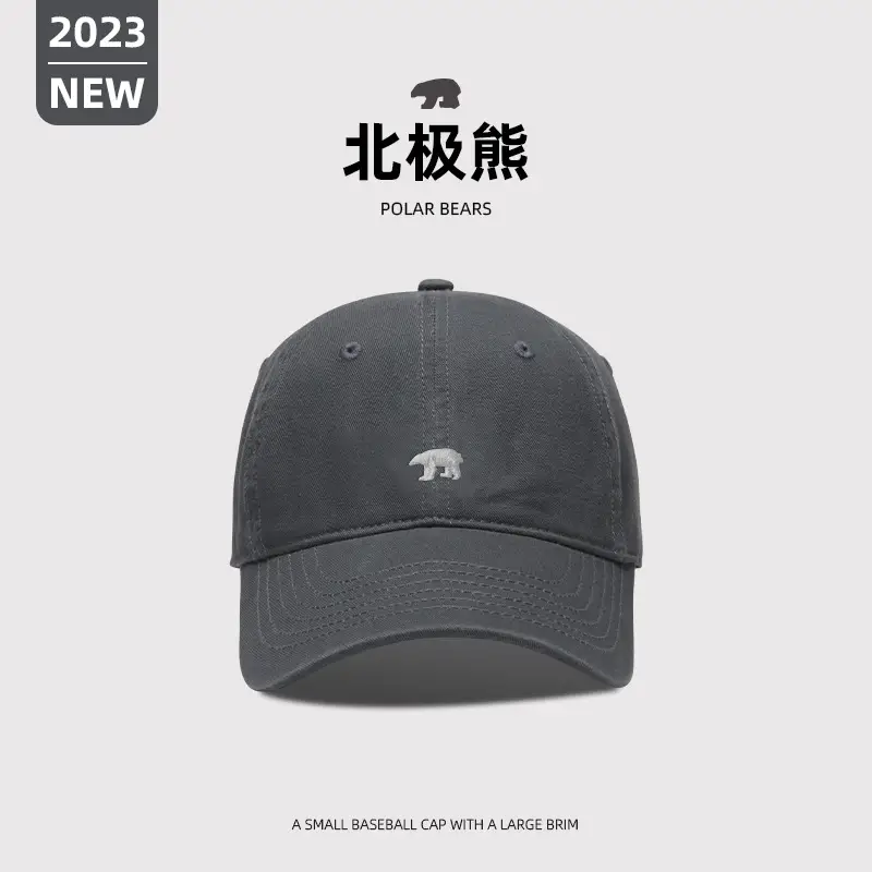 2023 New Polar Bears Baseball Cap Brown - Image 4