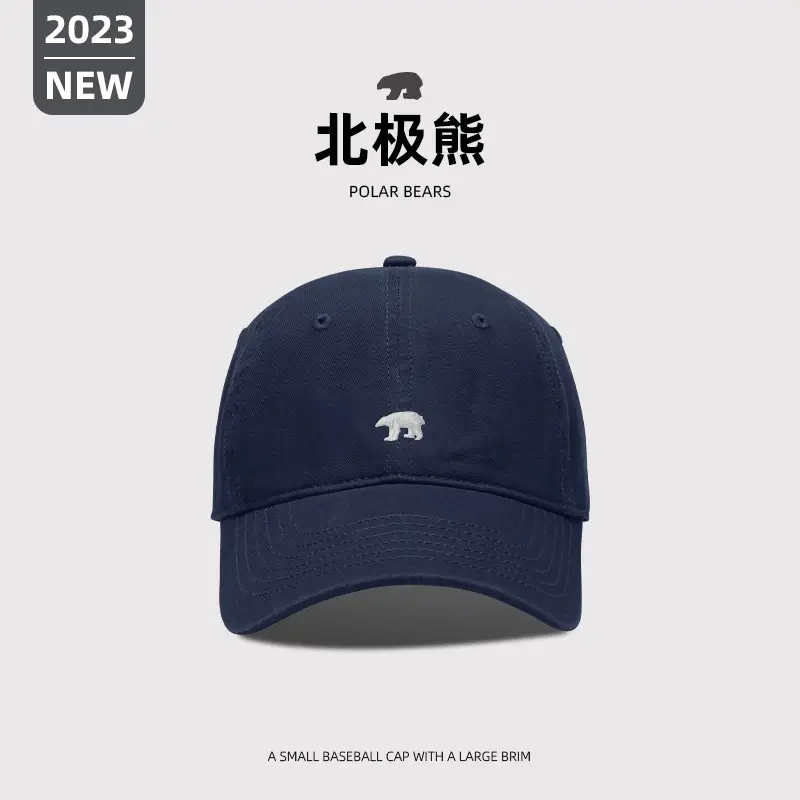 2023 New Polar Bears Baseball Cap Brown - Image 6