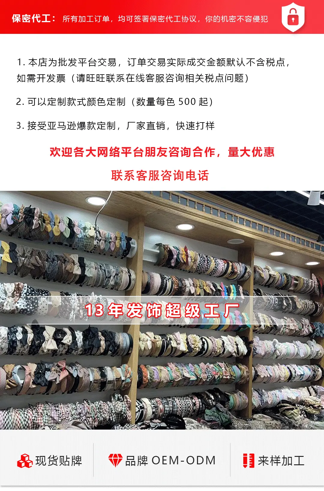 w发箍1.gif