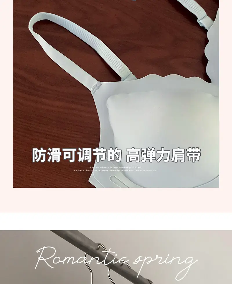 Seamless Intimates for Women, Soft Support, Thin, Small Breast Push-Up, Anti-Sagging, No Rims, Comfortable Bra, Soft — feature 12