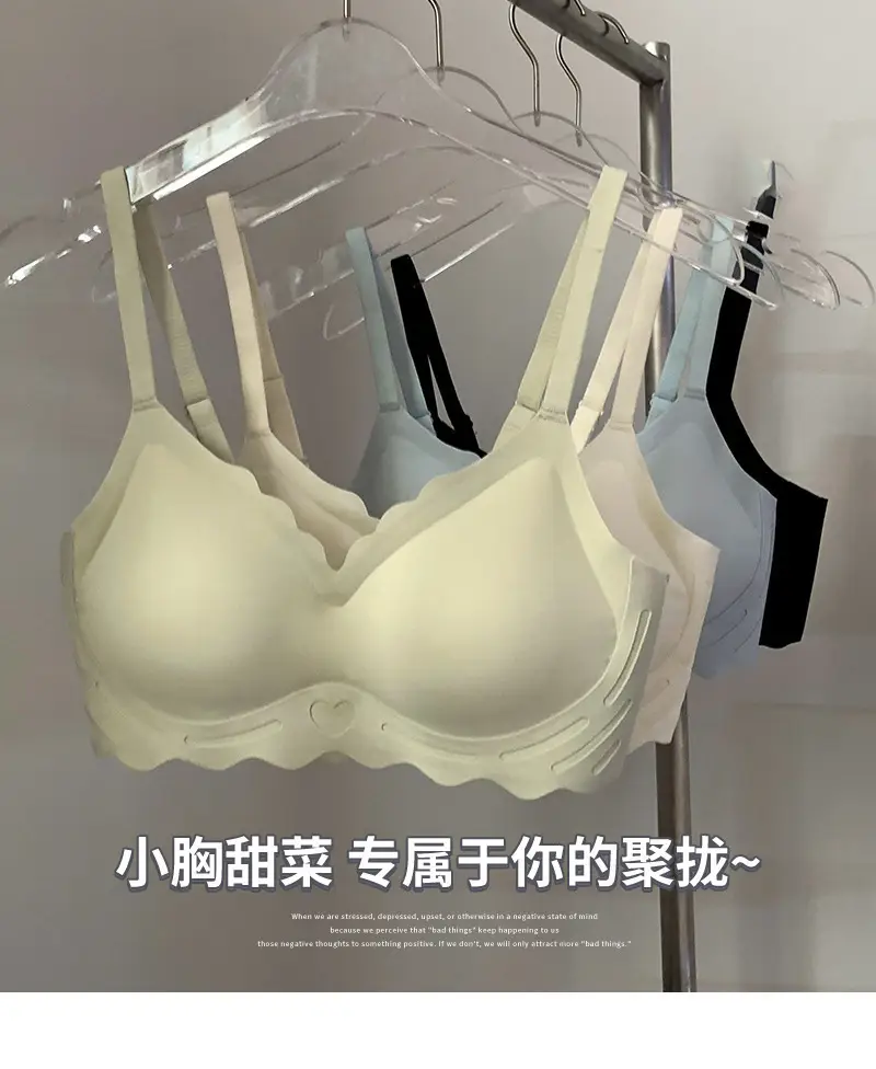 Seamless Intimates for Women, Soft Support, Thin, Small Breast Push-Up, Anti-Sagging, No Rims, Comfortable Bra, Soft — feature 13