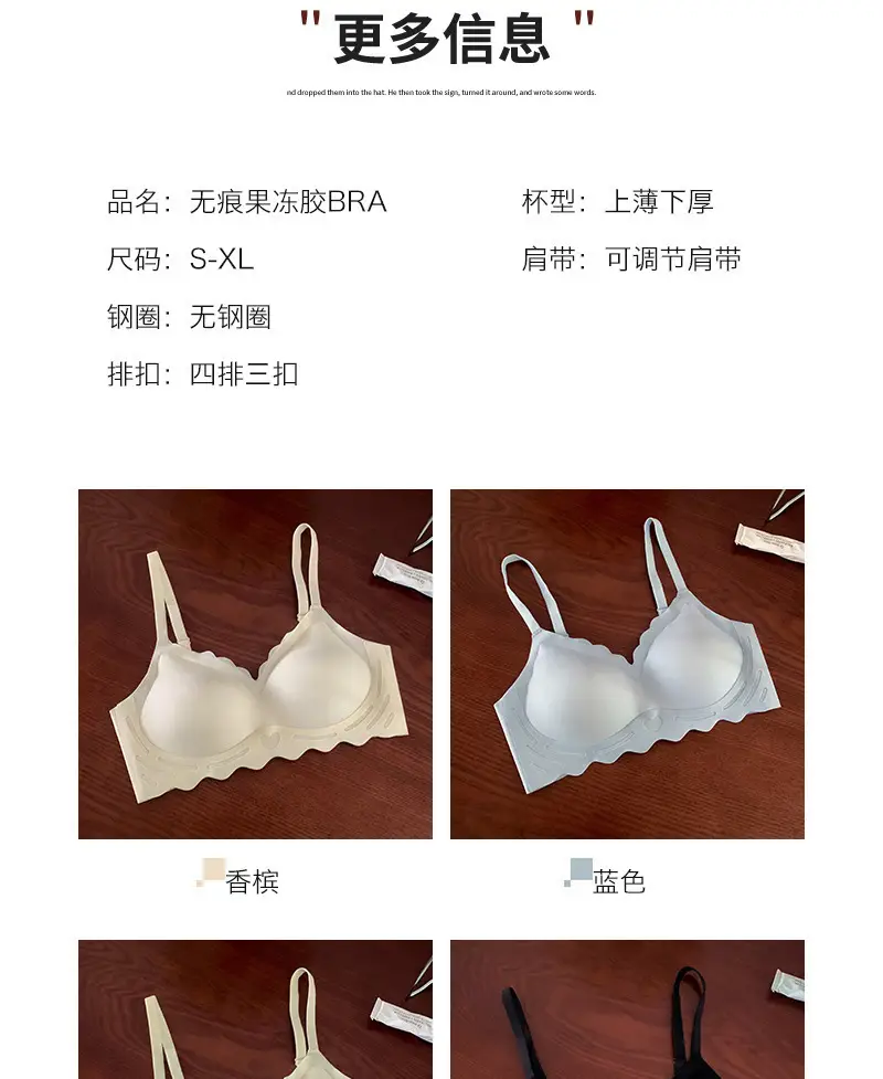 Seamless Intimates for Women, Soft Support, Thin, Small Breast Push-Up, Anti-Sagging, No Rims, Comfortable Bra, Soft — feature 14