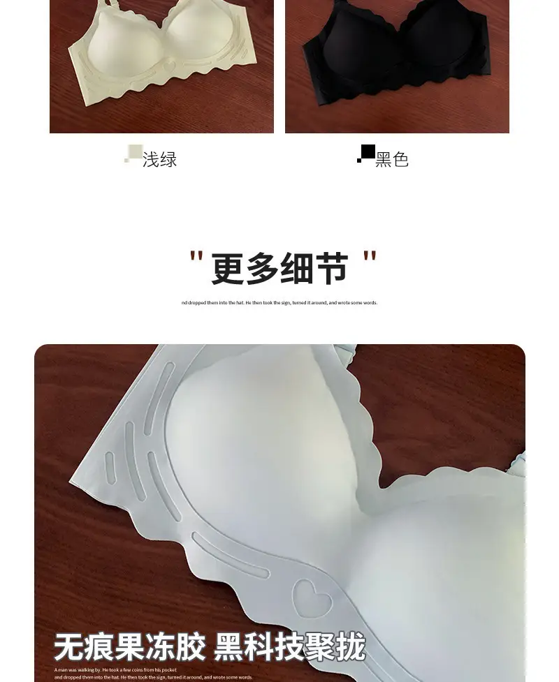 Seamless Intimates for Women, Soft Support, Thin, Small Breast Push-Up, Anti-Sagging, No Rims, Comfortable Bra, Soft — feature 15