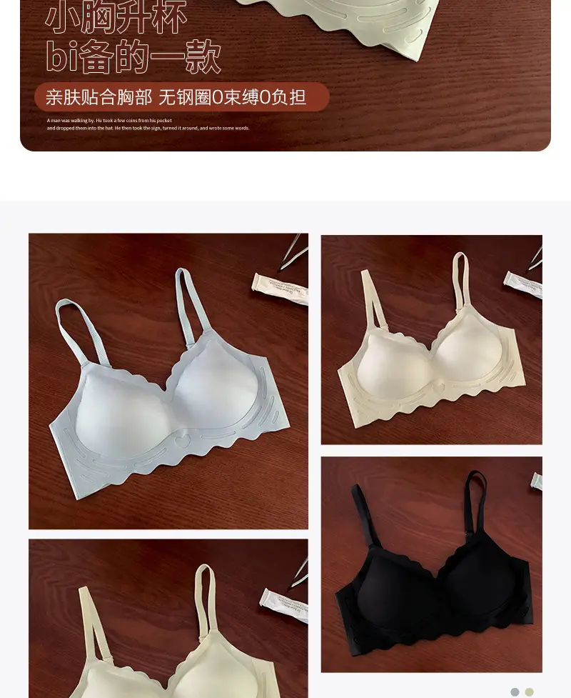 Seamless Intimates for Women, Soft Support, Thin, Small Breast Push-Up, Anti-Sagging, No Rims, Comfortable Bra, Soft — feature 7