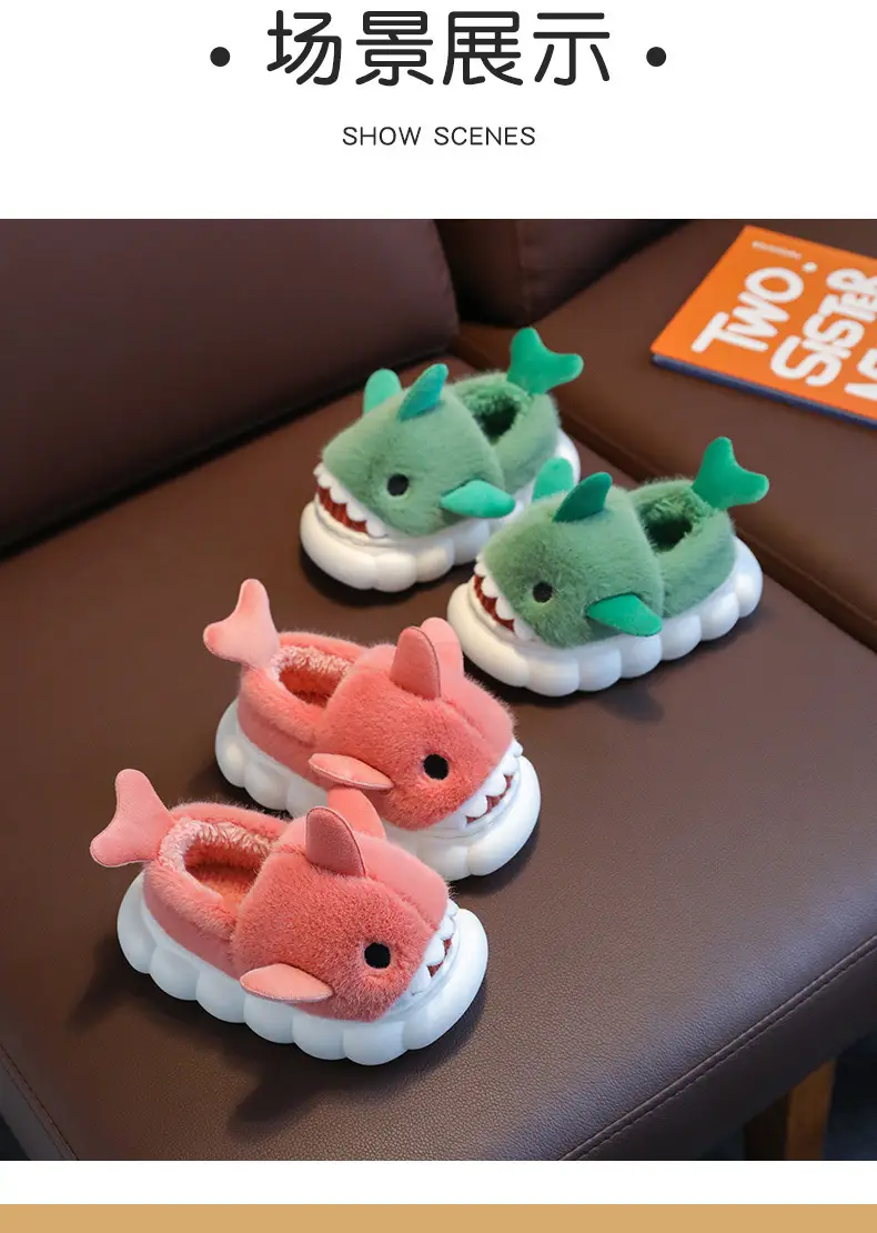 2023 shark children's bag heel cotton slippers new boys' home non-slip cartoon girls' boys' cotton shoes winter — feature 13