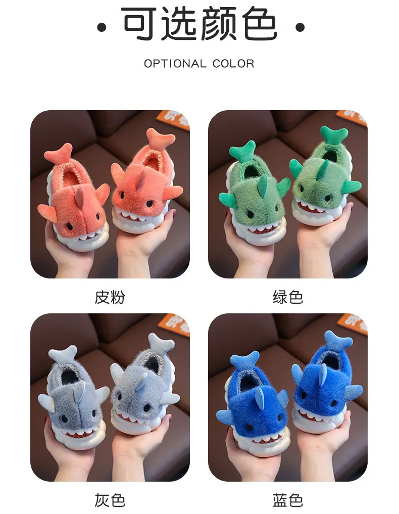 2023 shark children's bag heel cotton slippers new boys' home non-slip cartoon girls' boys' cotton shoes winter — feature 7