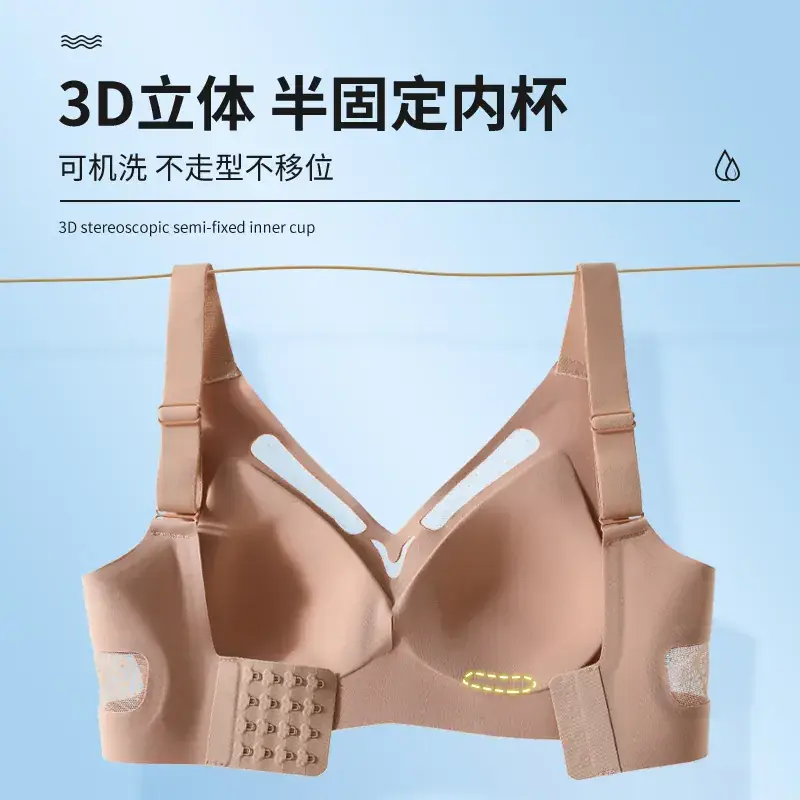 White Seamless Back Support Bra for Large Bust - Image 10