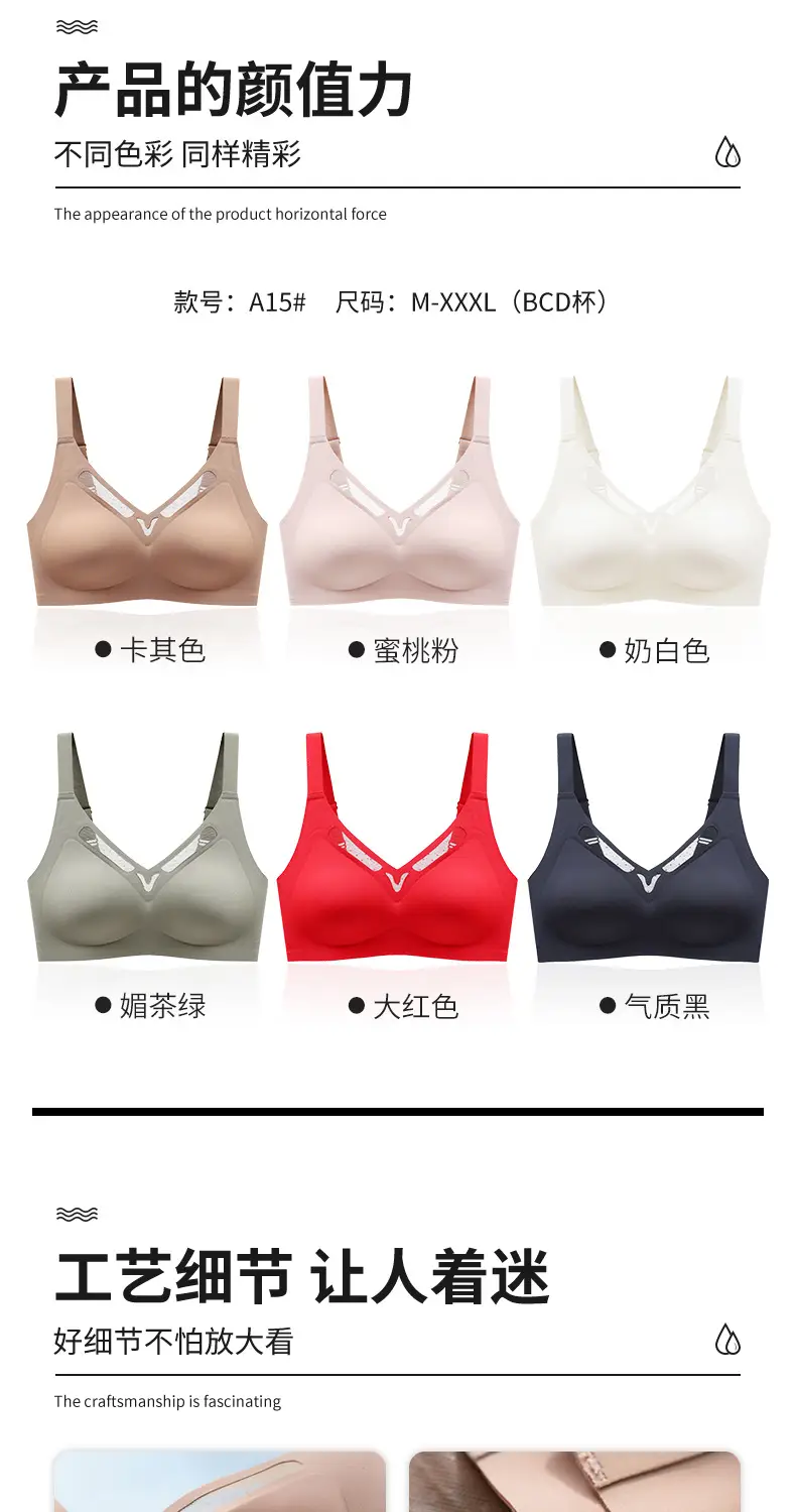 White Seamless Back Support Bra for Large Bust — feature 17