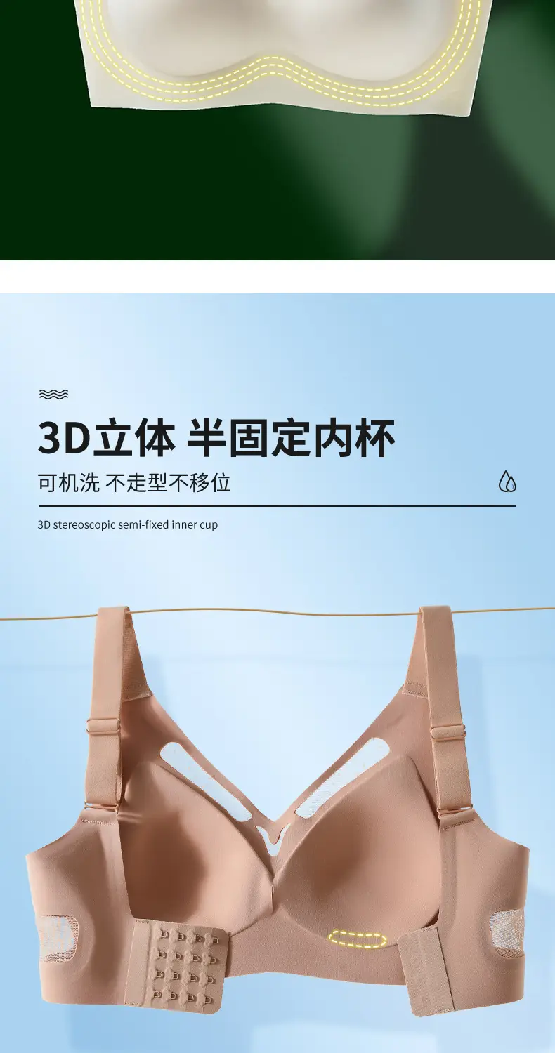 White Seamless Back Support Bra for Large Bust — feature 3