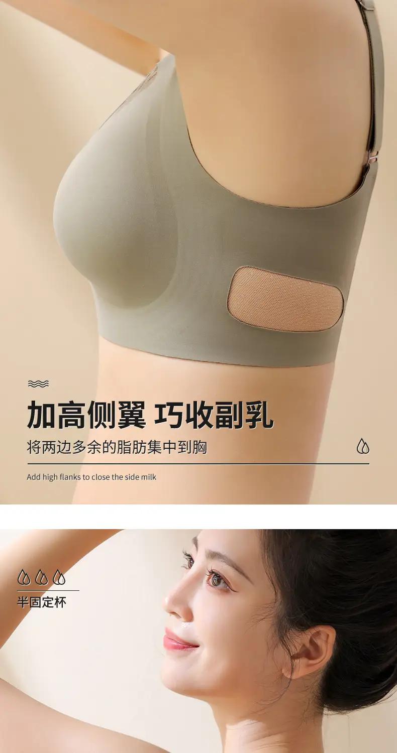 White Seamless Back Support Bra for Large Bust — feature 7