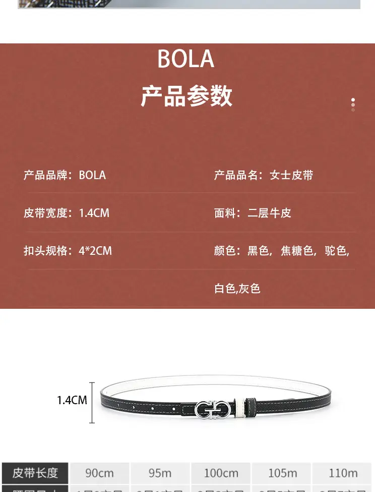 Double Sided Belt Women Genuine Leather Orange Black — feature 6