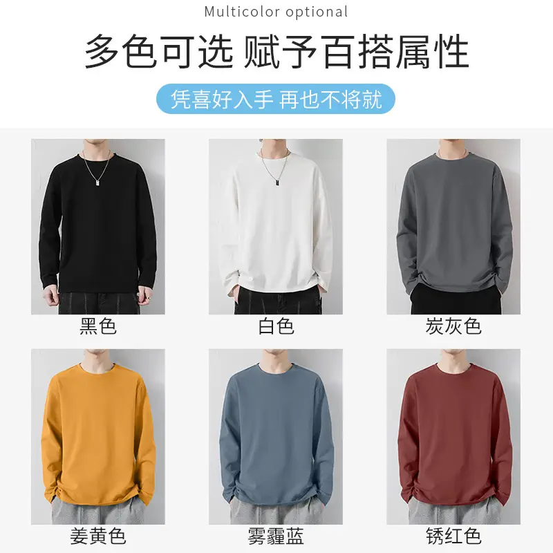 Men's Autumn Winter Cotton T-Shirt Slim Fit All-Matching