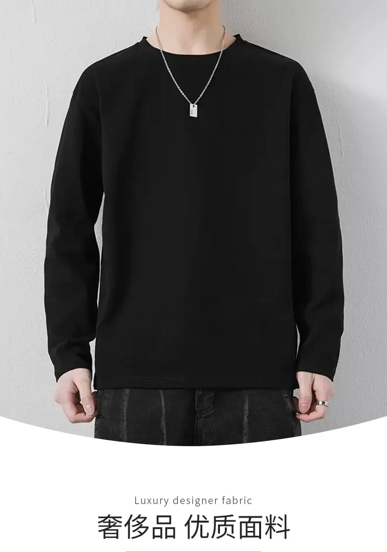 Men's Autumn Winter Cotton T-Shirt Slim Fit All-Matching — feature 1