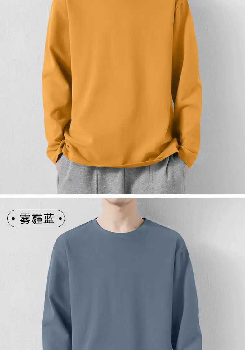 Men's Autumn Winter Cotton T-Shirt Slim Fit All-Matching — feature 12