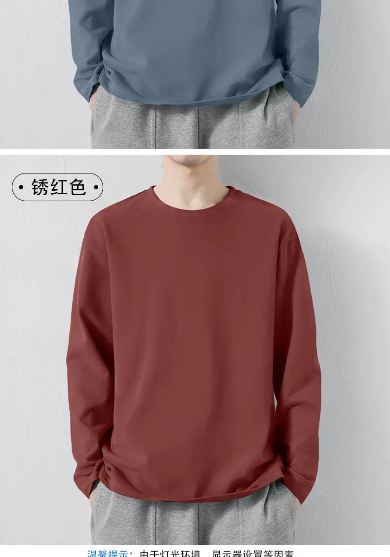 Men's Autumn Winter Cotton T-Shirt Slim Fit All-Matching — feature 13