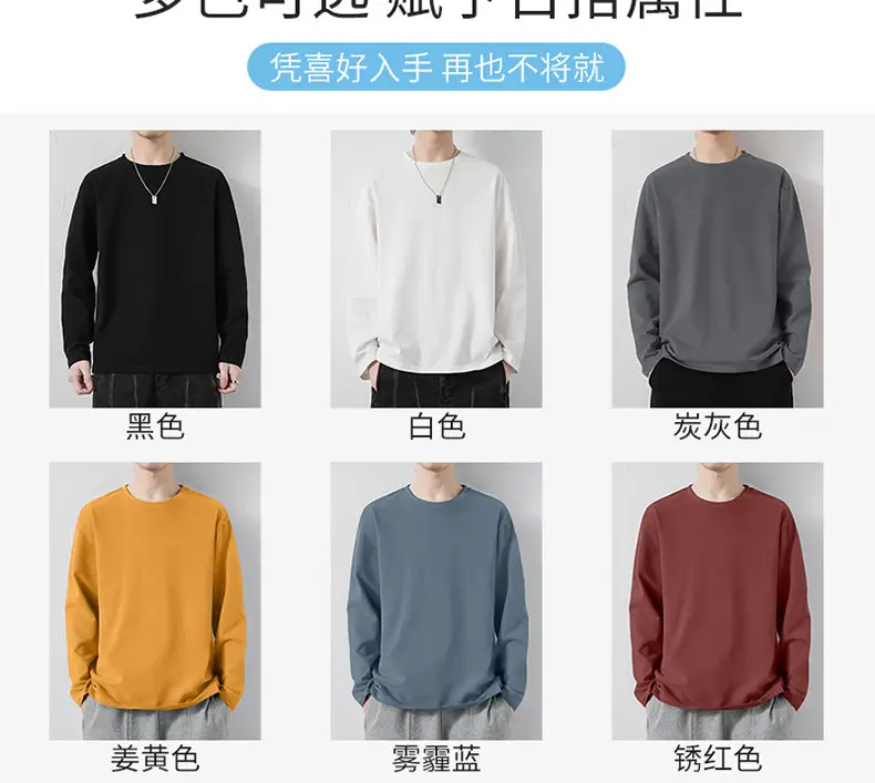 Men's Autumn Winter Cotton T-Shirt Slim Fit All-Matching — feature 3
