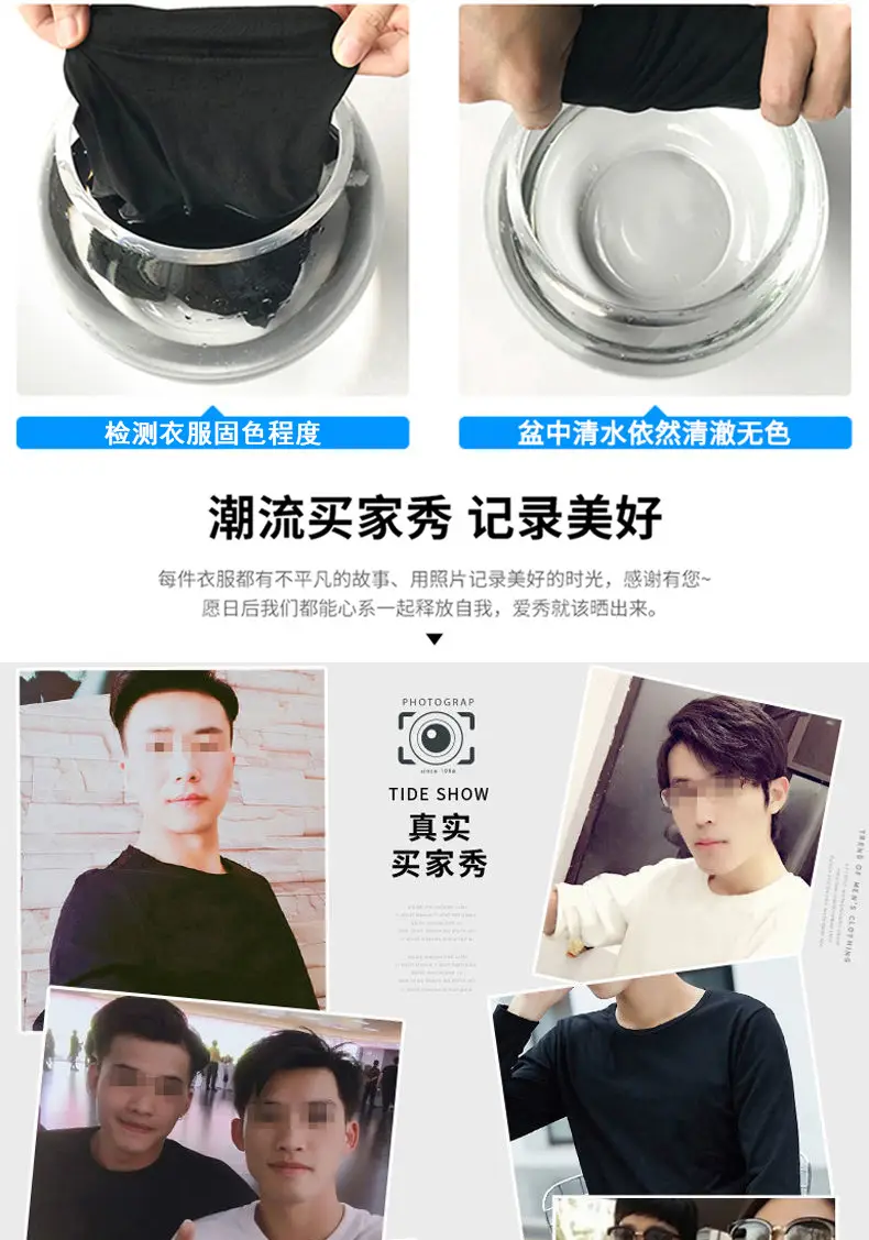 Men's Autumn Winter Cotton T-Shirt Slim Fit All-Matching — feature 6