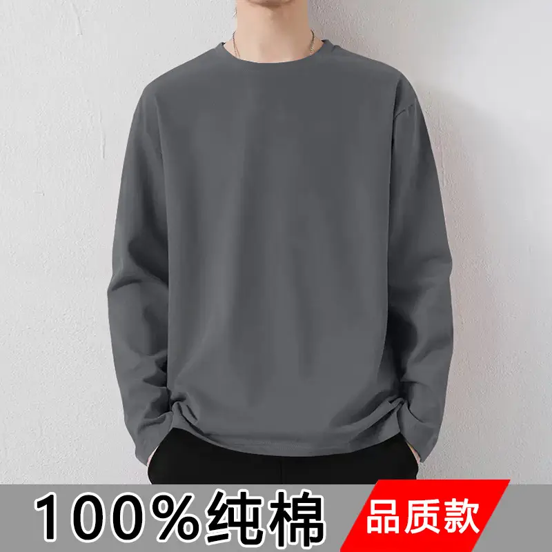 Men's Autumn Winter Cotton T-Shirt Slim Fit All-Matching