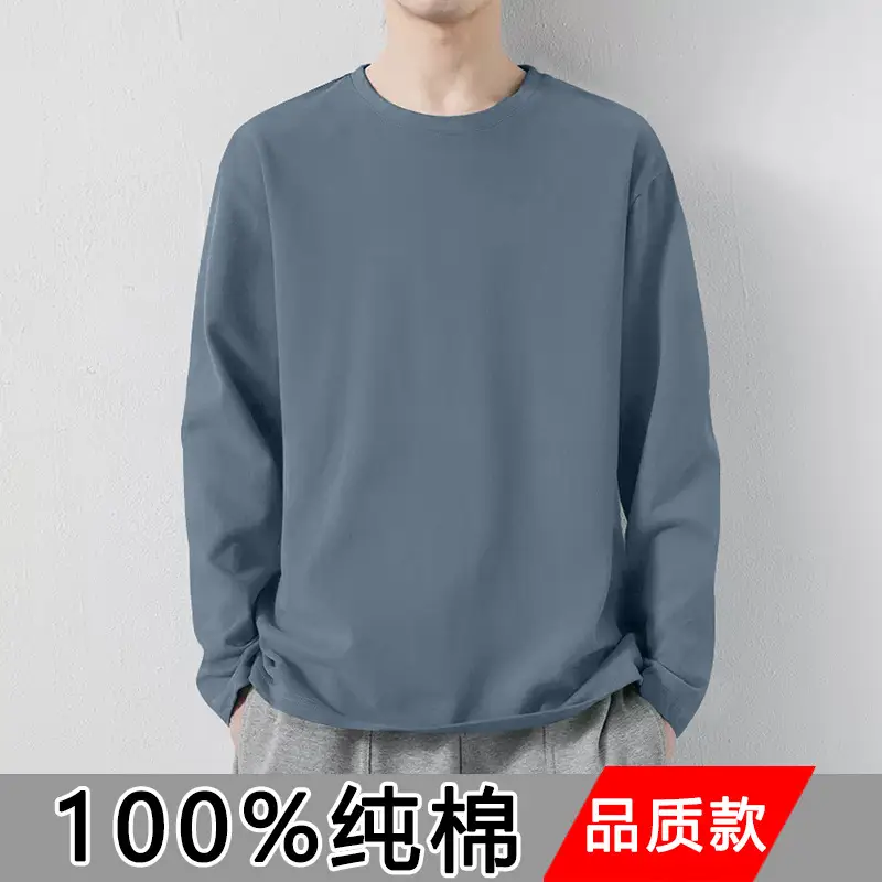 Men's Autumn Winter Cotton T-Shirt Slim Fit All-Matching