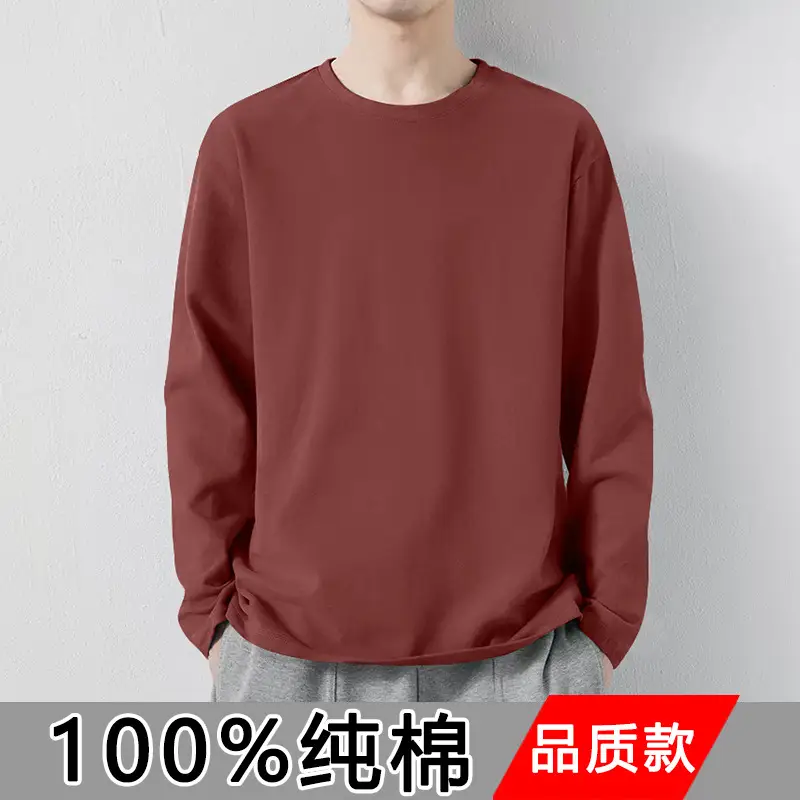Men's Autumn Winter Cotton T-Shirt Slim Fit All-Matching
