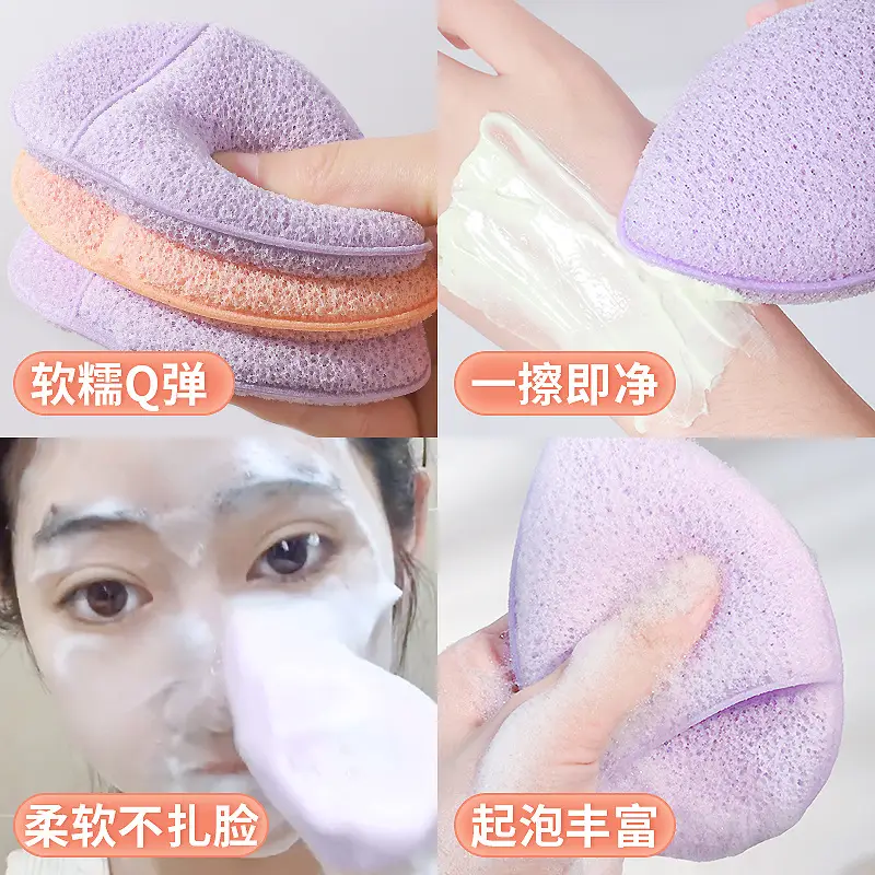 Soft Honey Tied Face Washing Puff with Lanyard