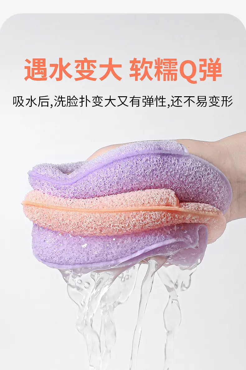 Soft Honey Tied Face Washing Puff with Lanyard — feature 10