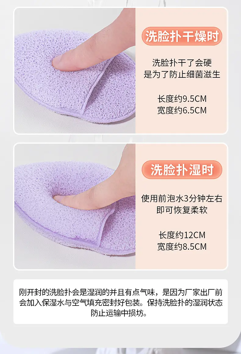 Soft Honey Tied Face Washing Puff with Lanyard — feature 11