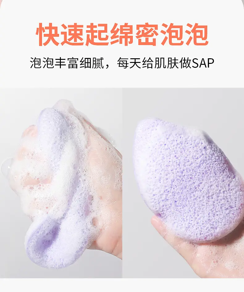 Soft Honey Tied Face Washing Puff with Lanyard — feature 13