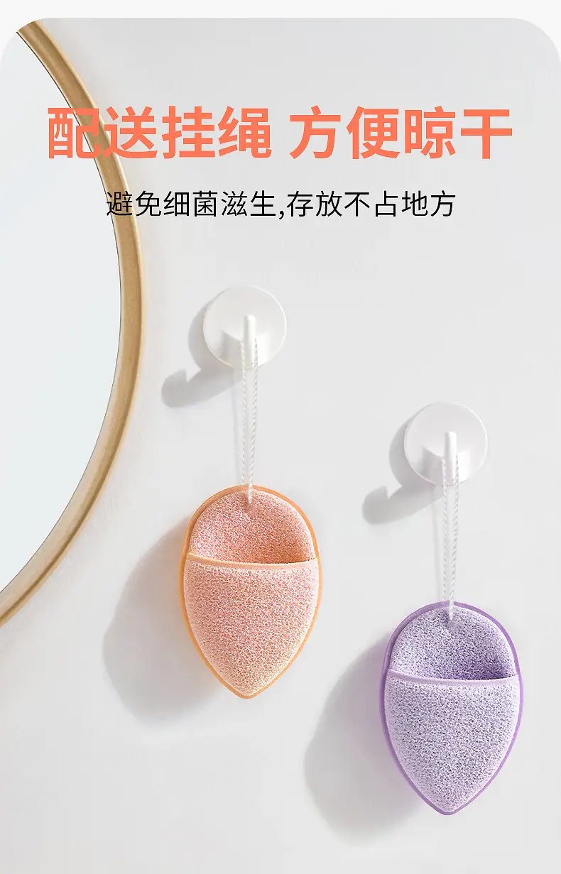 Soft Honey Tied Face Washing Puff with Lanyard — feature 14