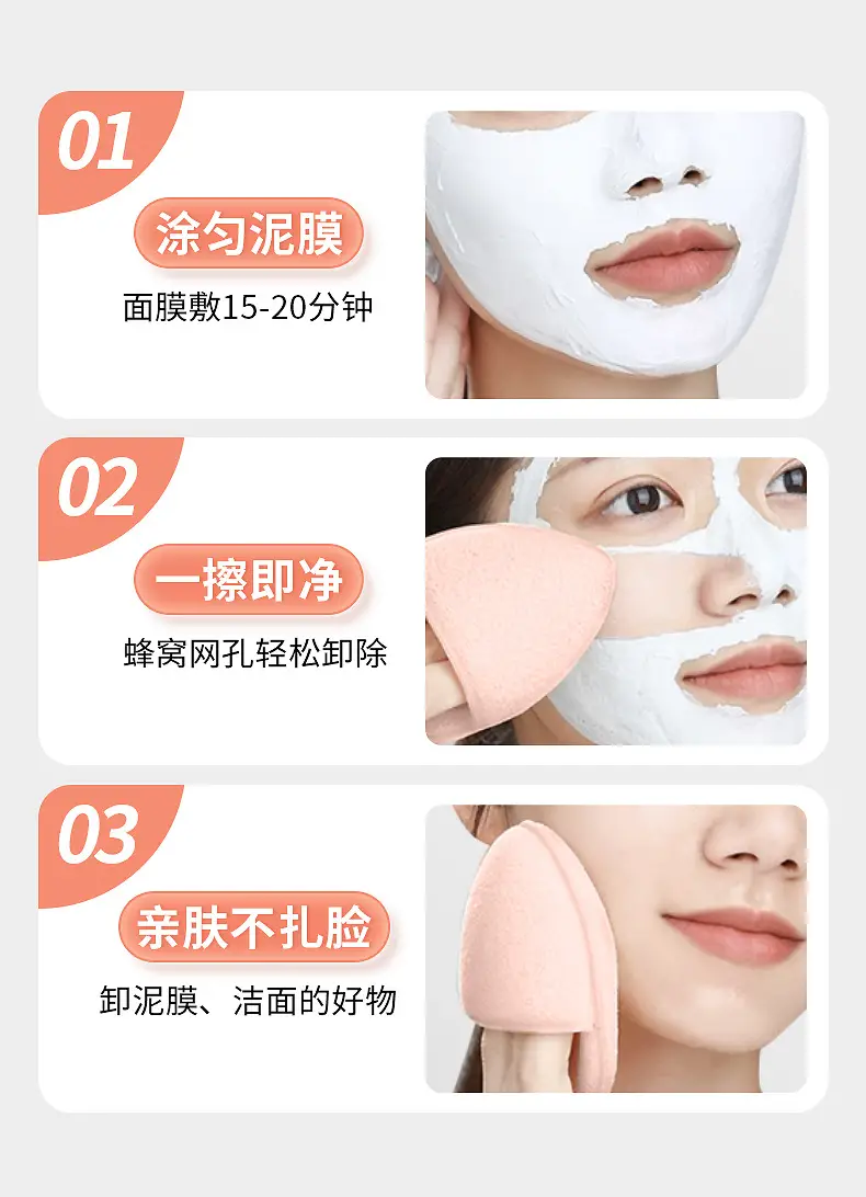 Soft Honey Tied Face Washing Puff with Lanyard — feature 2