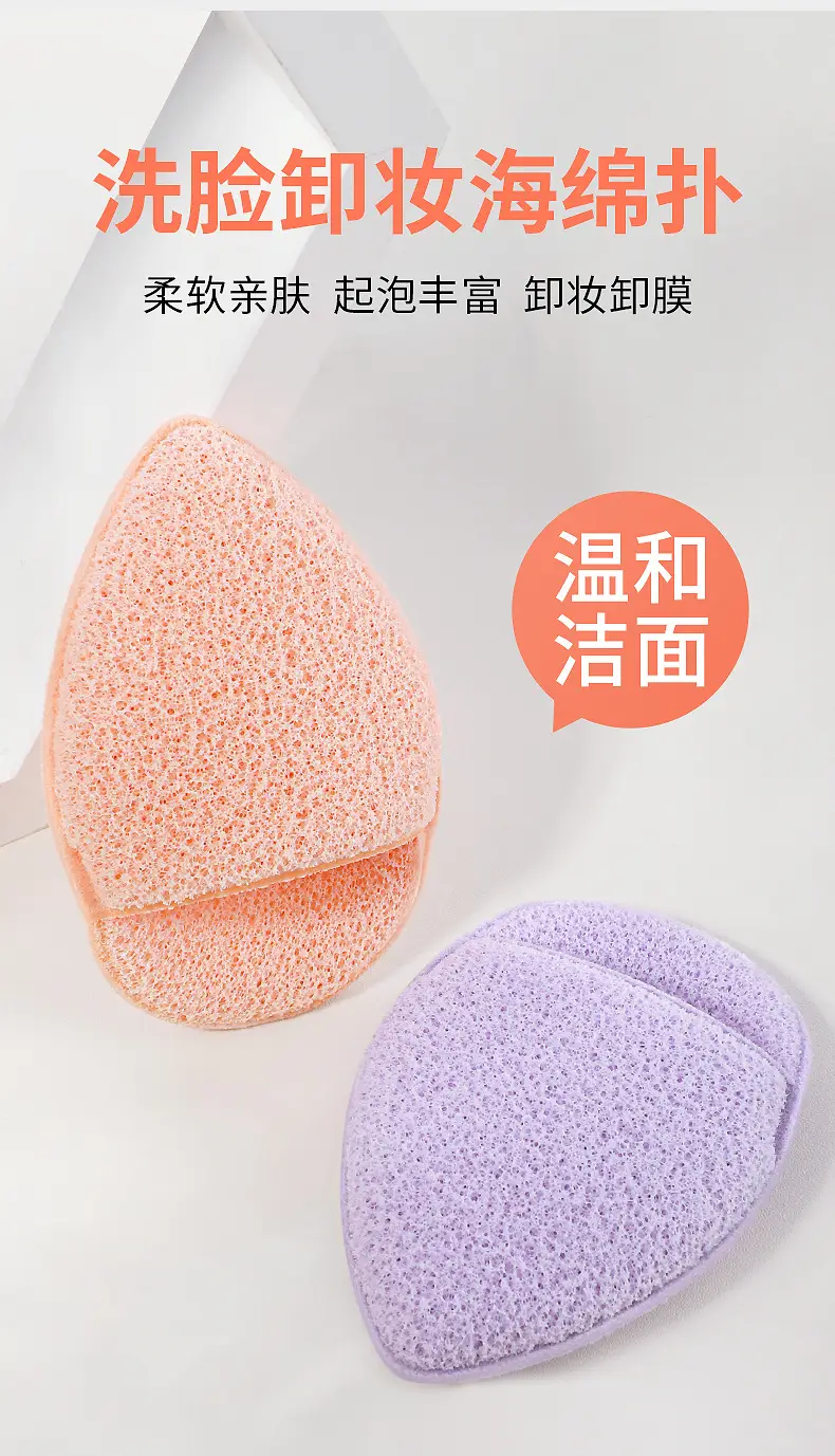 Soft Honey Tied Face Washing Puff with Lanyard — feature 3
