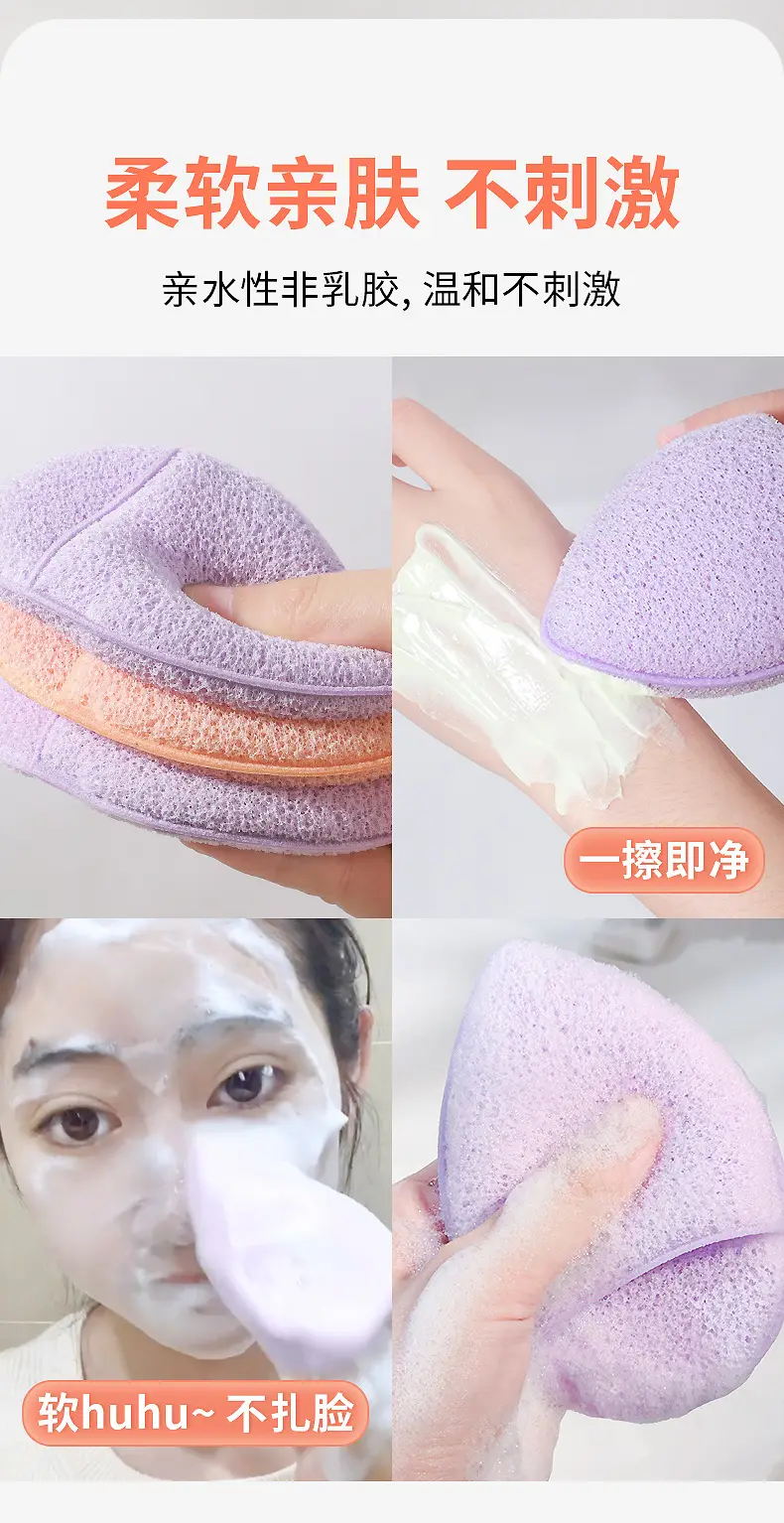 Soft Honey Tied Face Washing Puff with Lanyard — feature 4