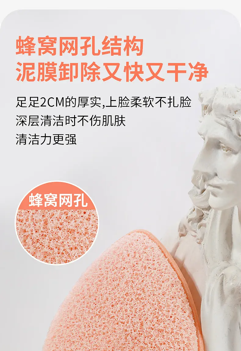 Soft Honey Tied Face Washing Puff with Lanyard — feature 5