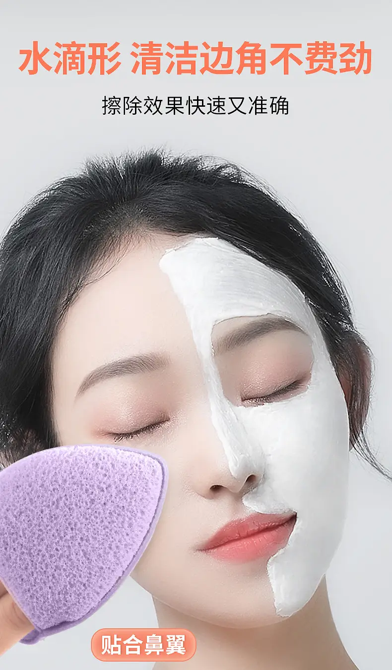 Soft Honey Tied Face Washing Puff with Lanyard — feature 7