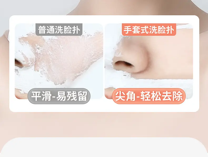 Soft Honey Tied Face Washing Puff with Lanyard — feature 8