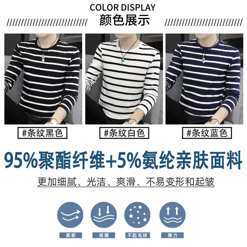 Men Striped Round Neck T-Shirt Black White Slim Fit